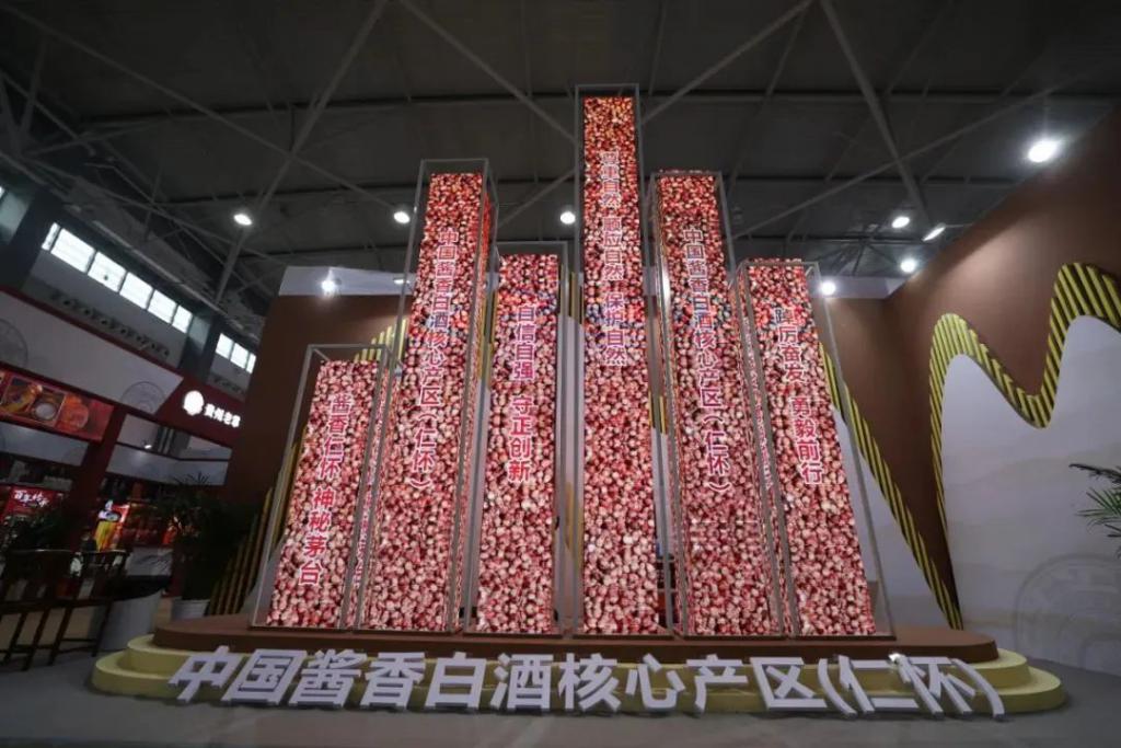 直击酒博会 | 中国酱香白酒核心产区(仁怀)馆 名堂有点多